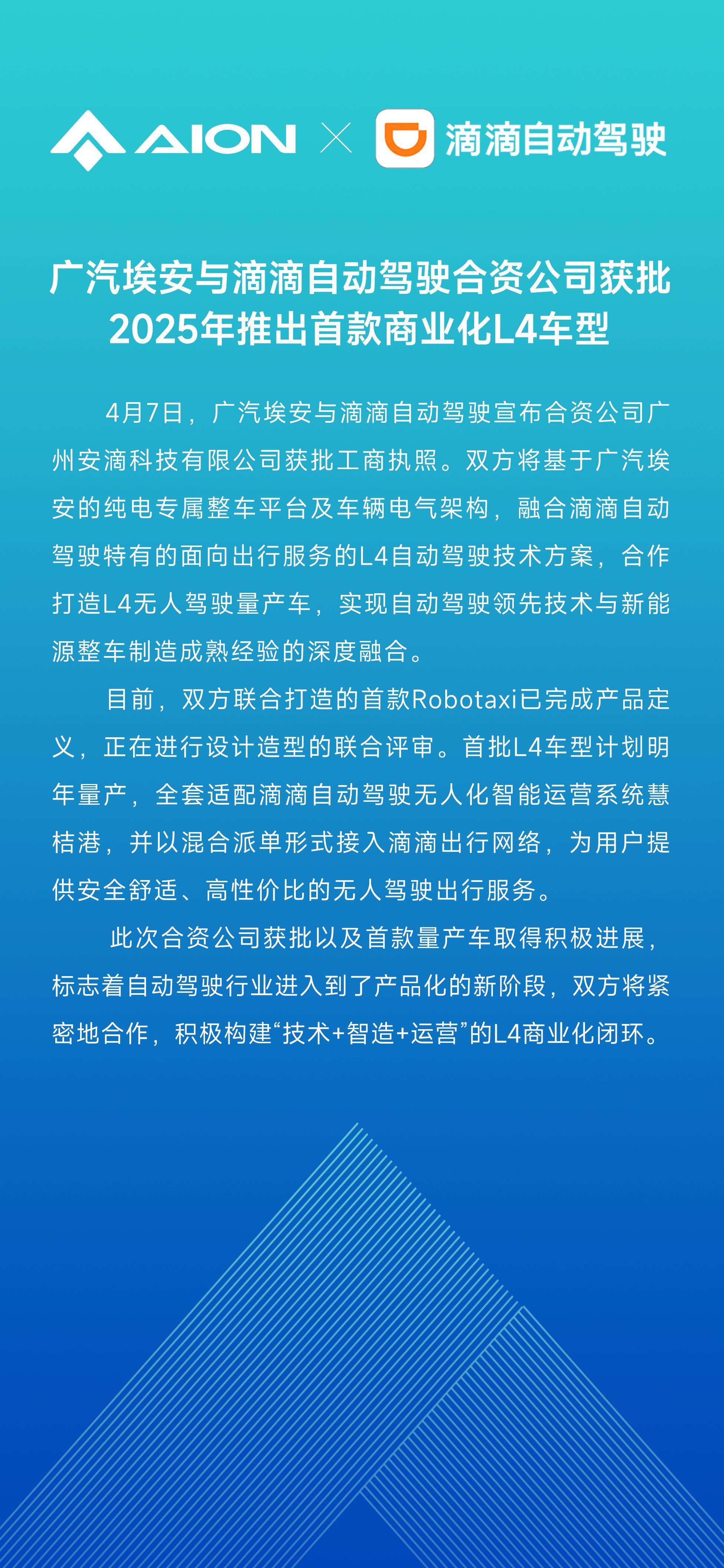 2025精准资料免费大全.与2025新澳精准正版免費資料,全面释义、解释与落实-警惕虚假宣传-全面释义、解释与落实